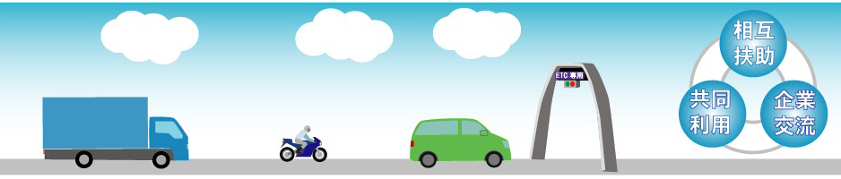 トップページイメージ