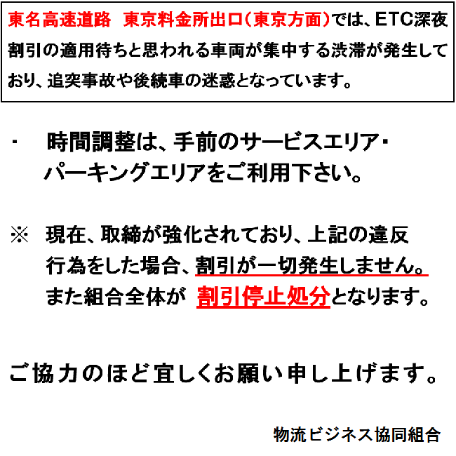 ���͂̂��肢